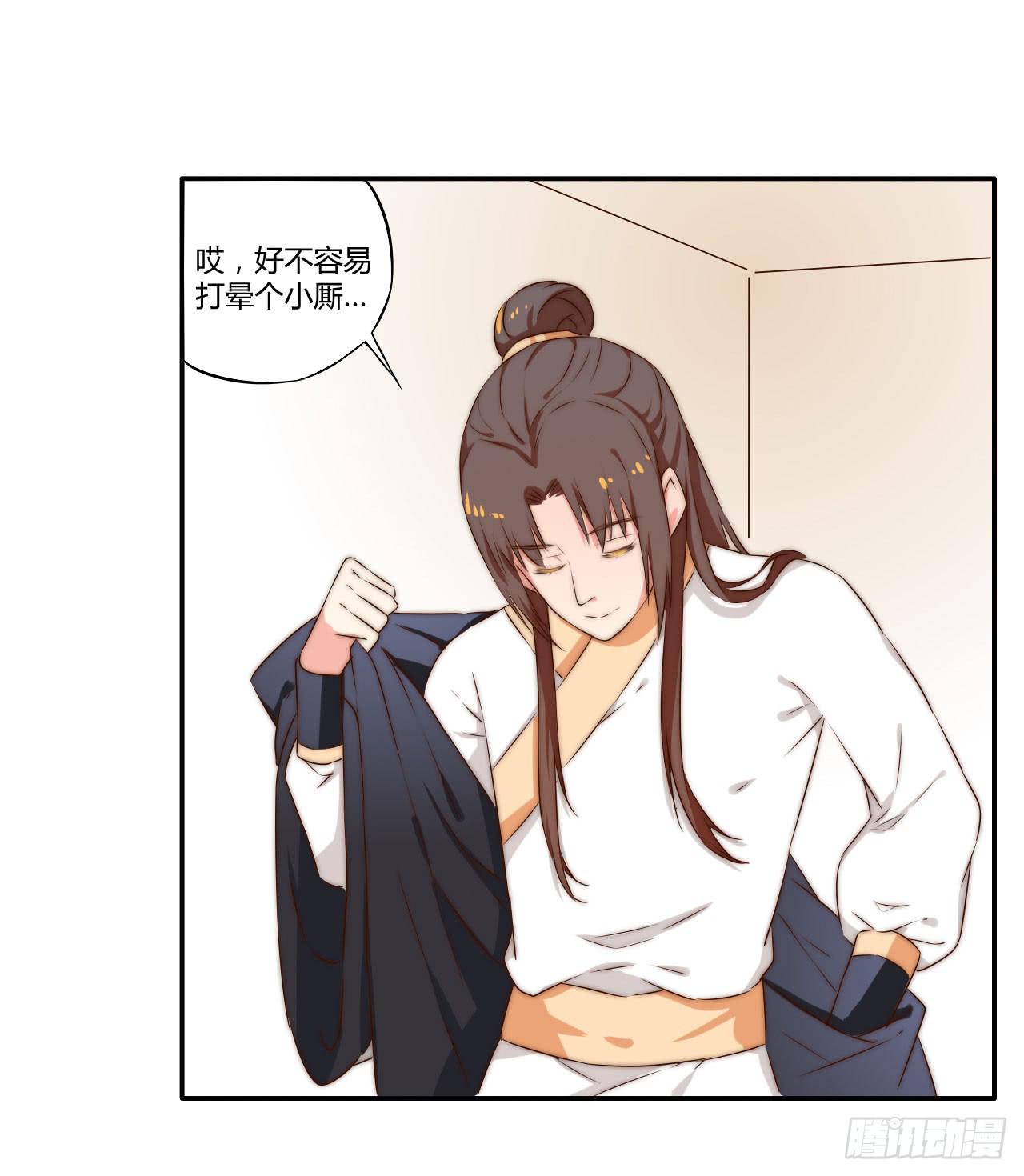 09 为什么要抛下我？91