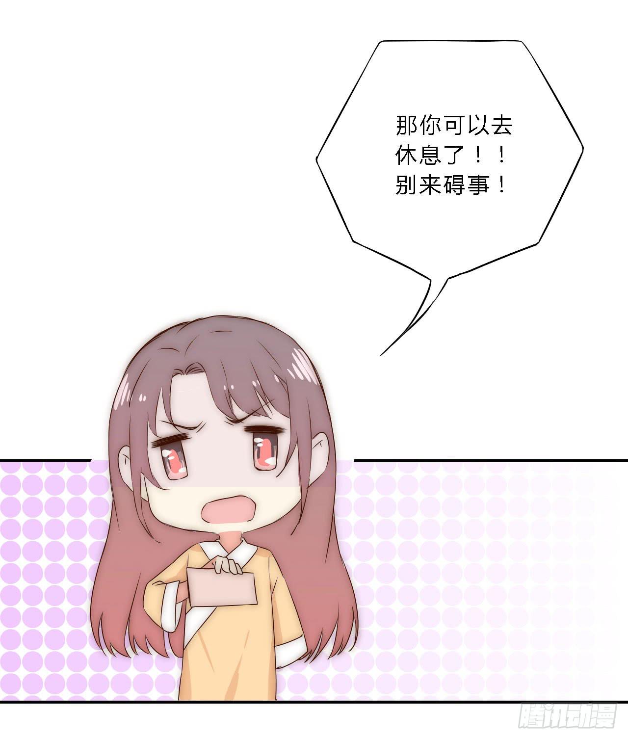 02 逆徒顽劣伤我心25
