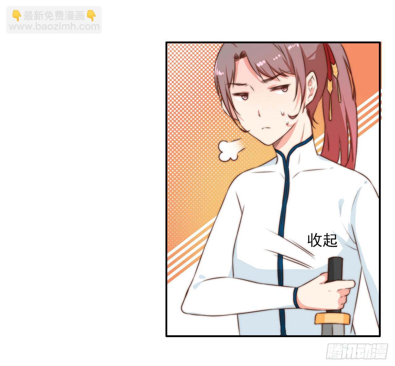 潇潇雨落8