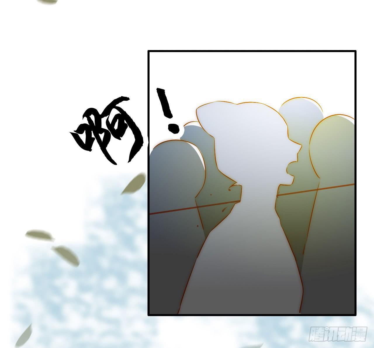 03 门主，我要求退货！24