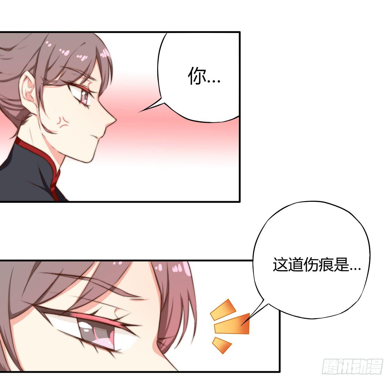 07 定不负门主所托！2