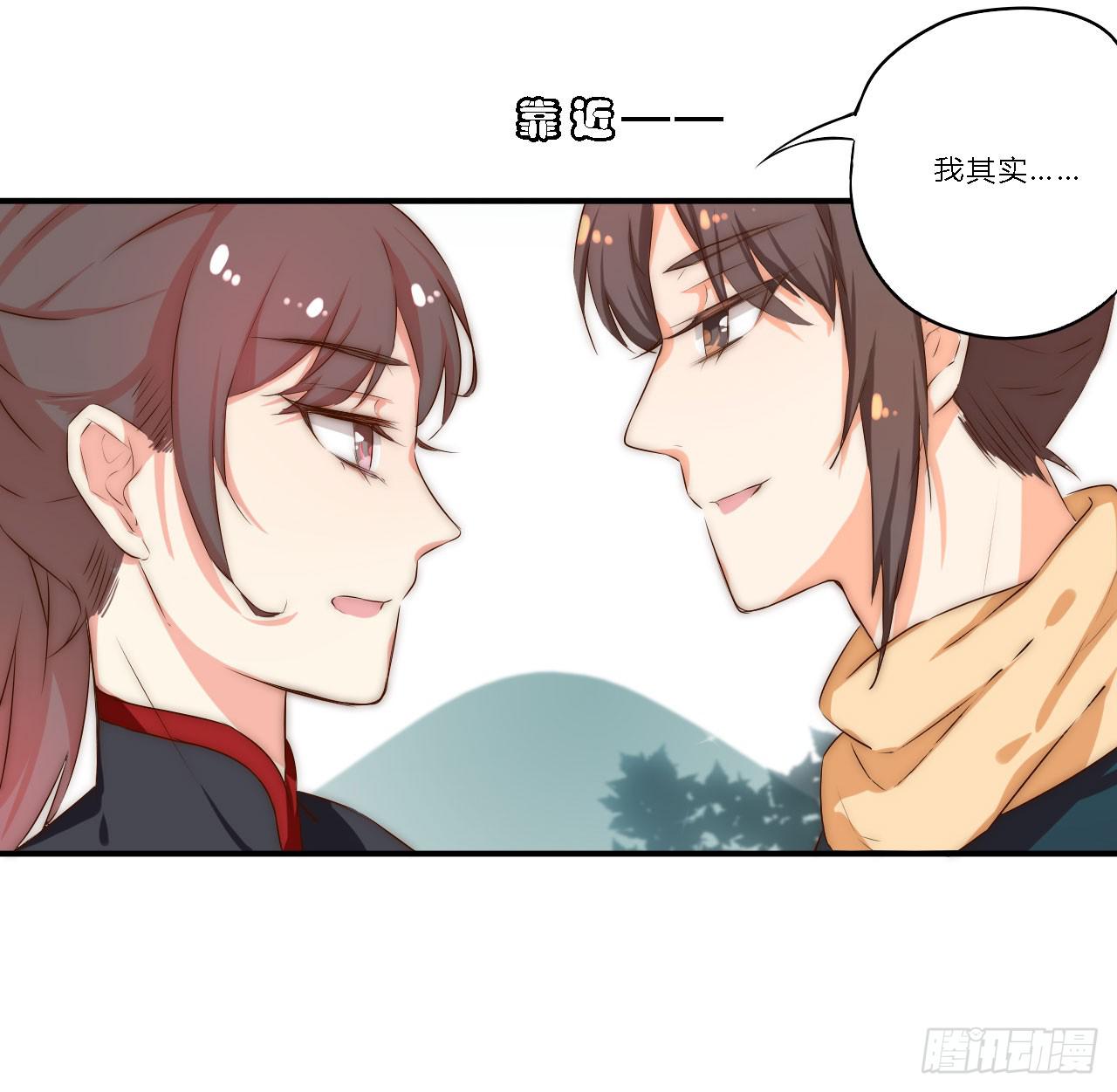 03 门主，我要求退货！19