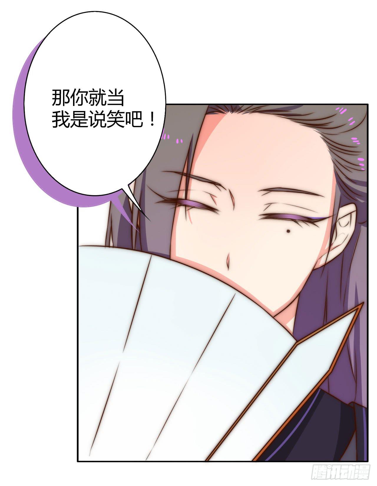偏向虎山行！68