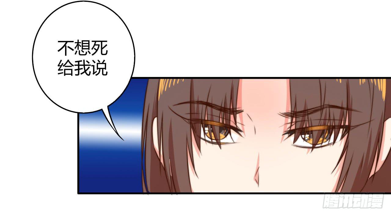 徒弟的来历？10