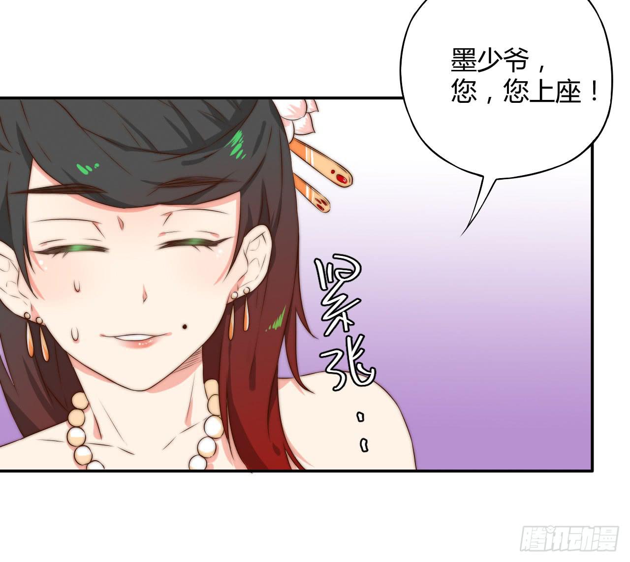 09 为什么要抛下我？32