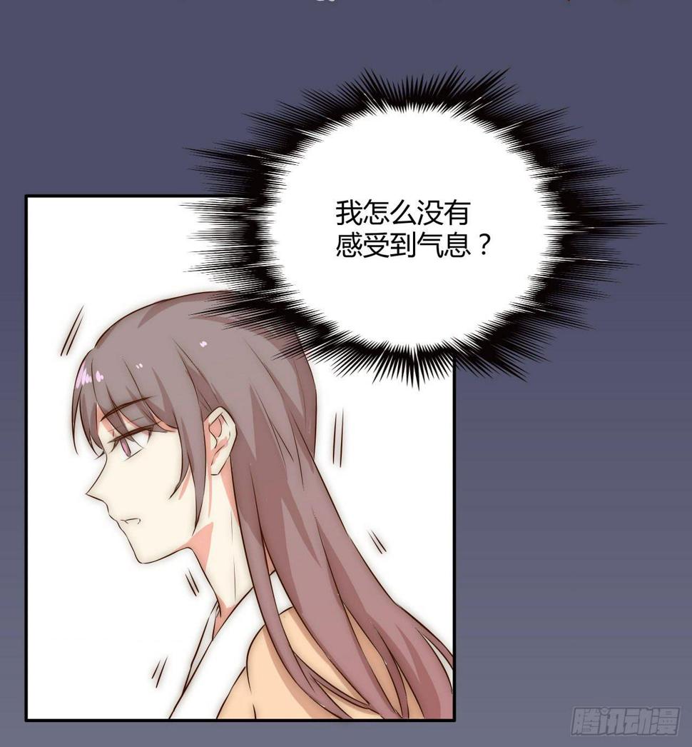 02 逆徒顽劣伤我心34