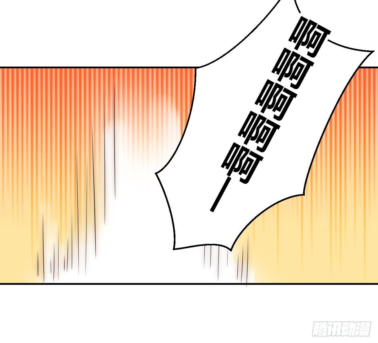 偏向虎山行！43