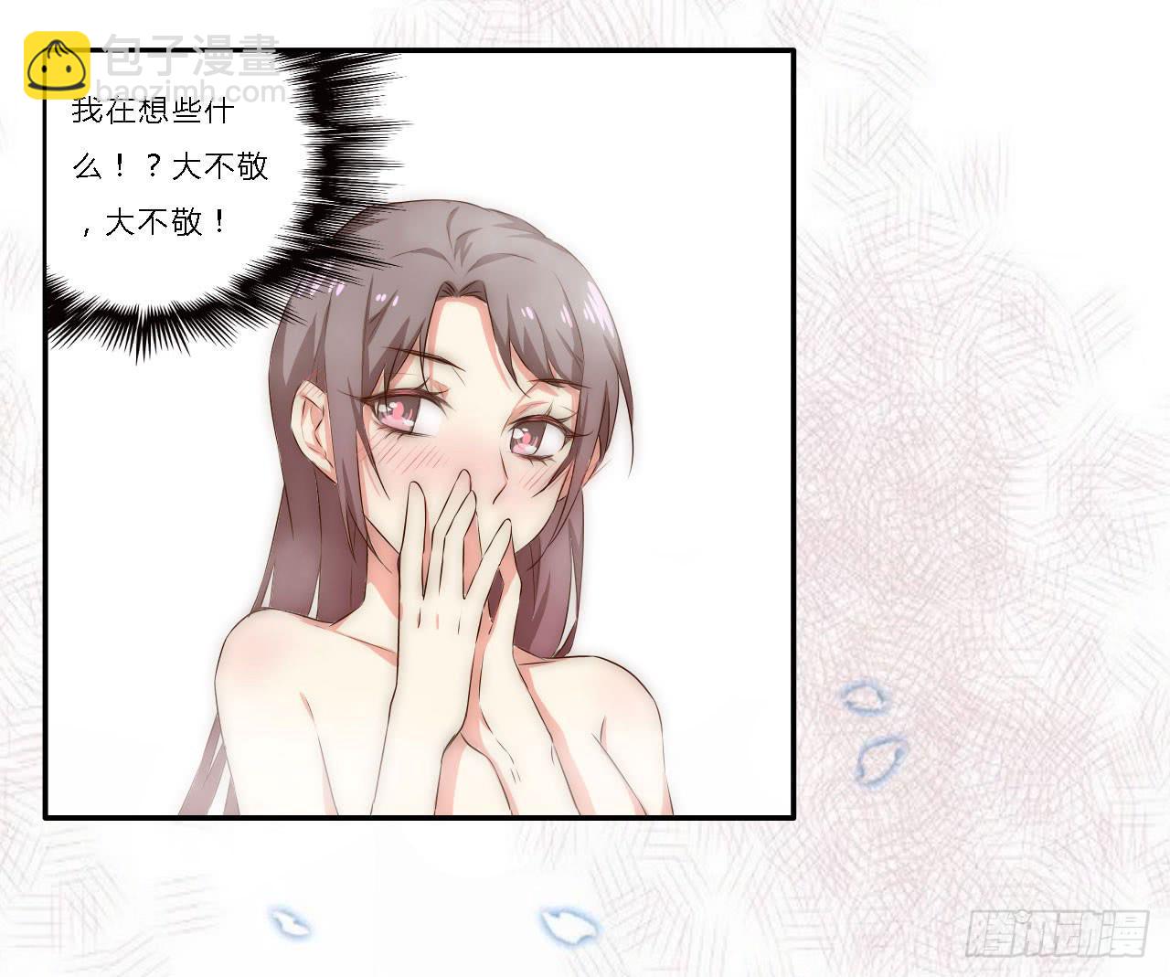 02 逆徒顽劣伤我心9