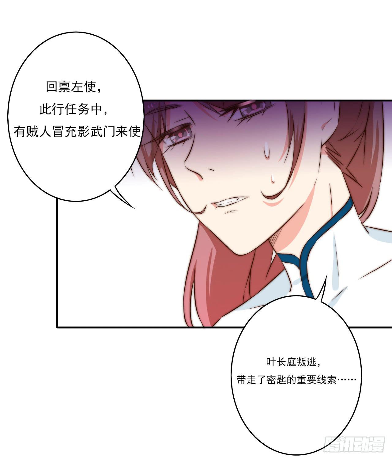 潇潇雨落22