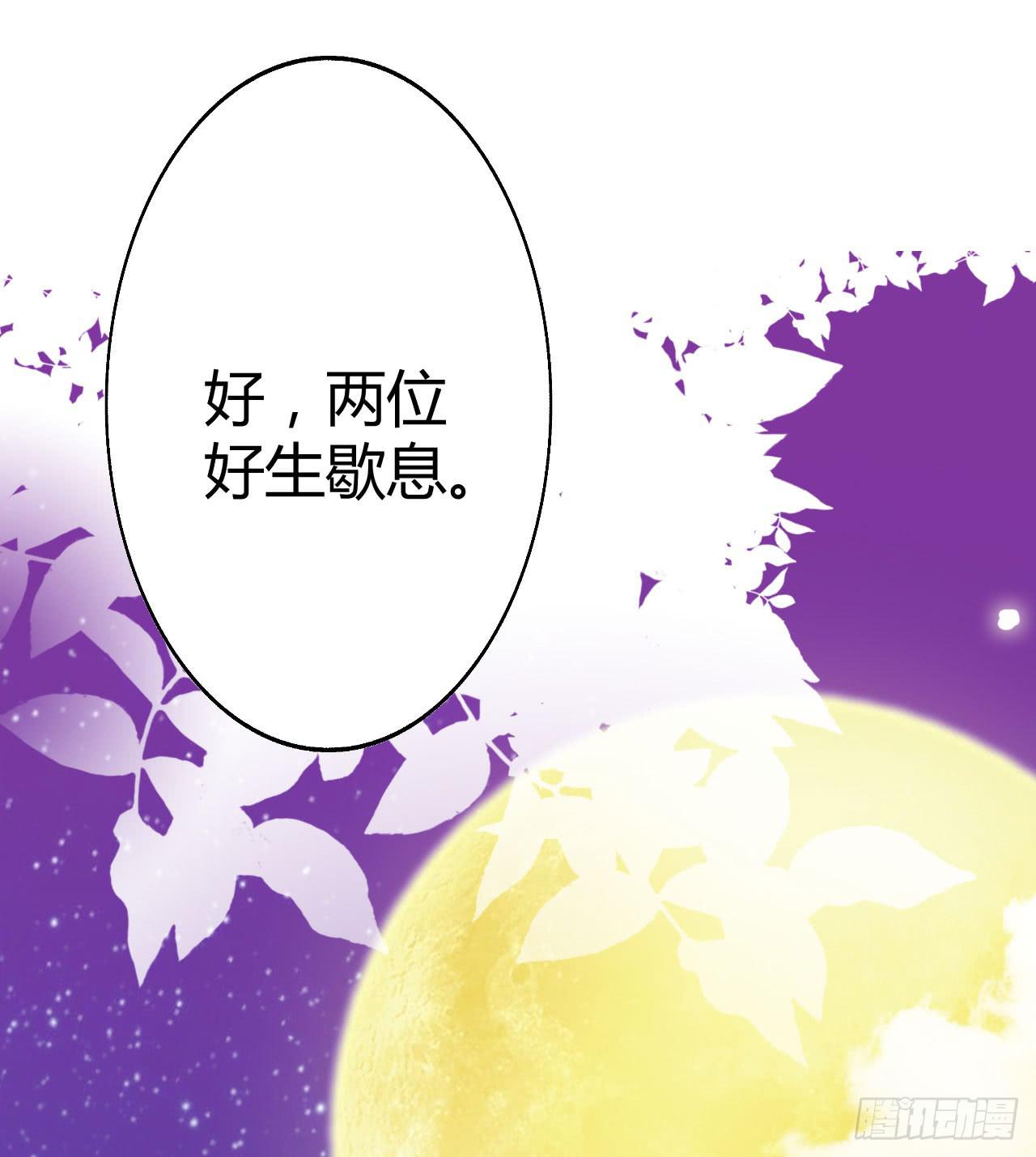 偏向虎山行！88