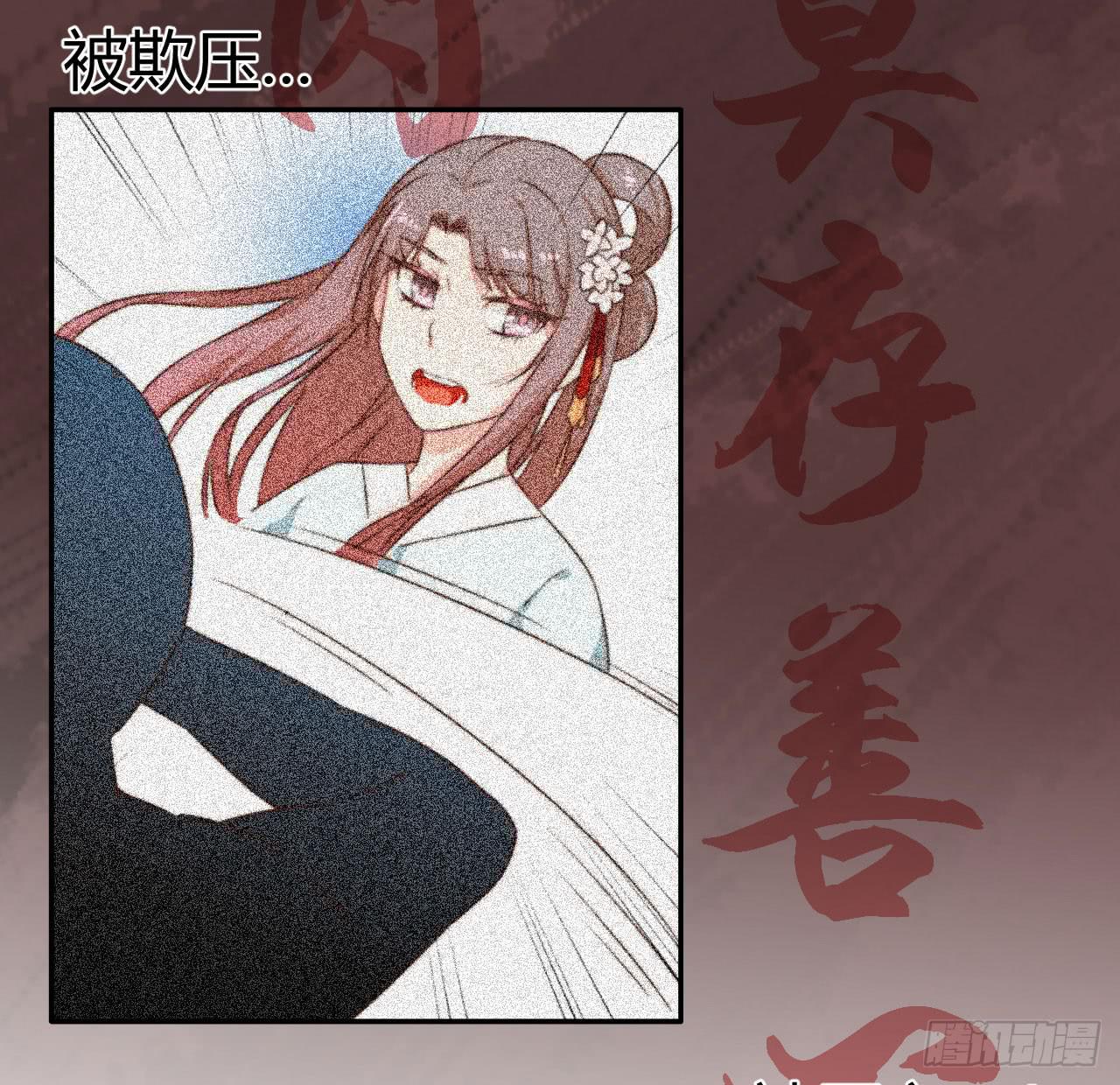 师徒情谊？67