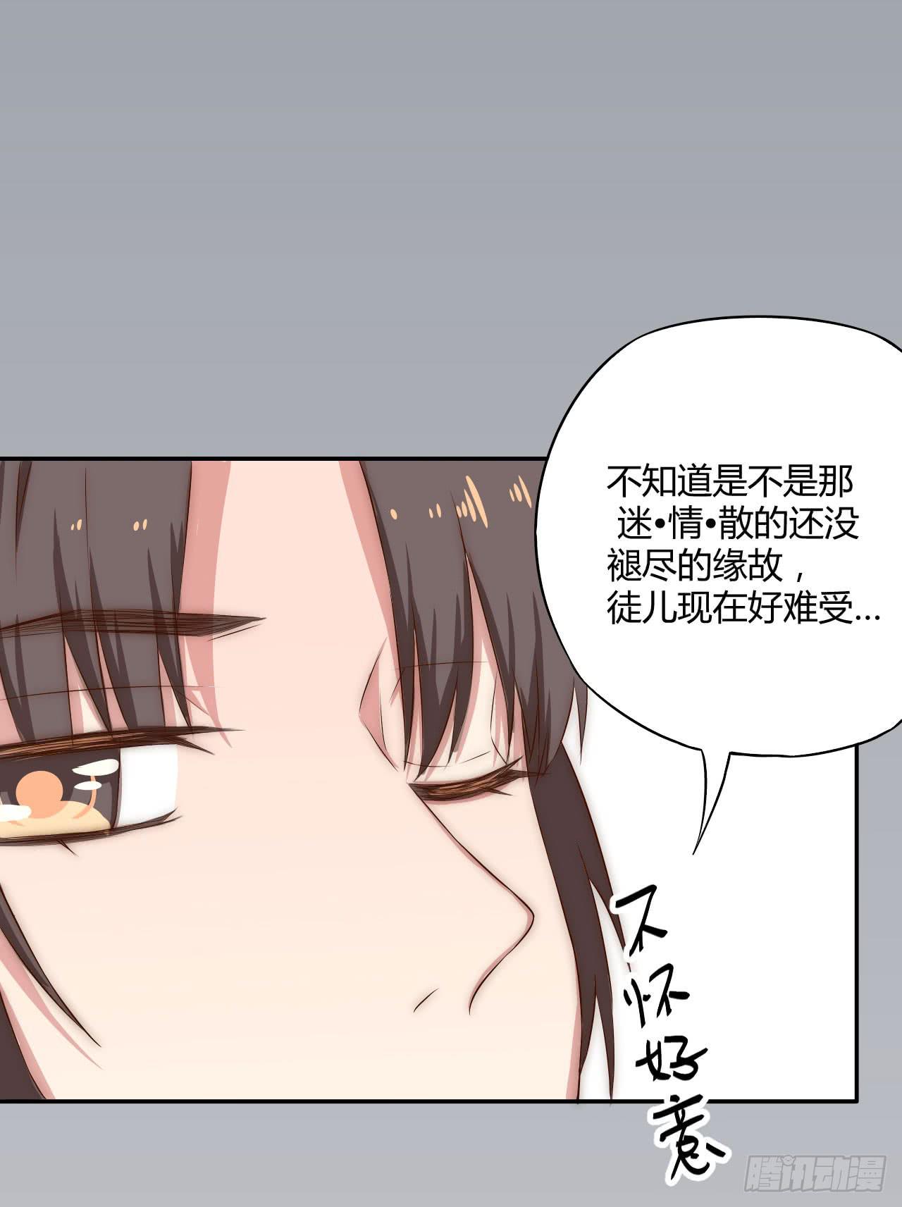 07 定不负门主所托！47
