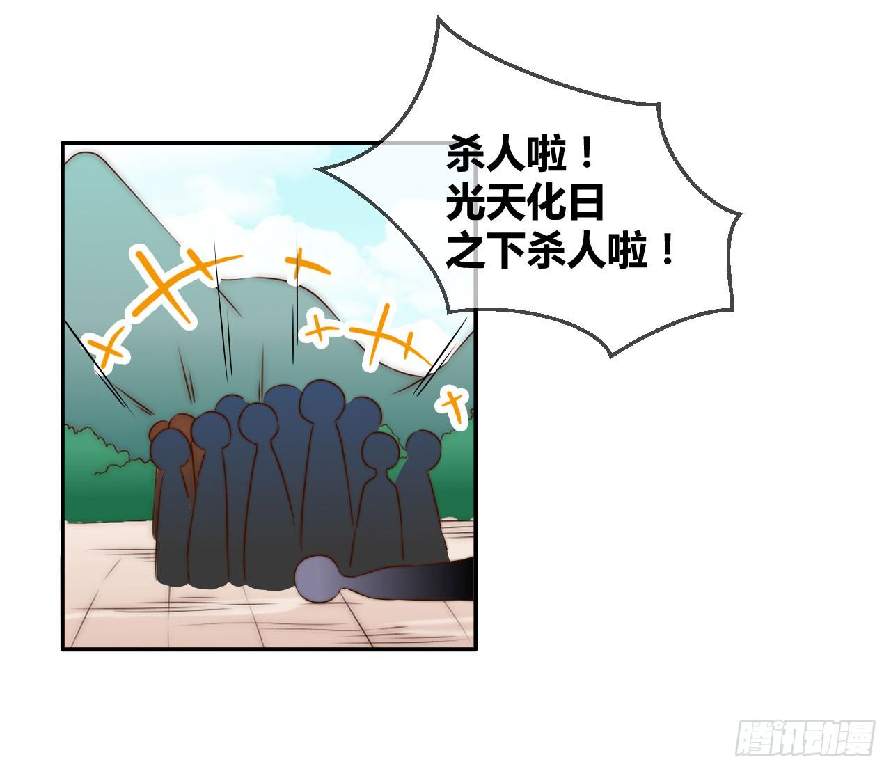 03 门主，我要求退货！35