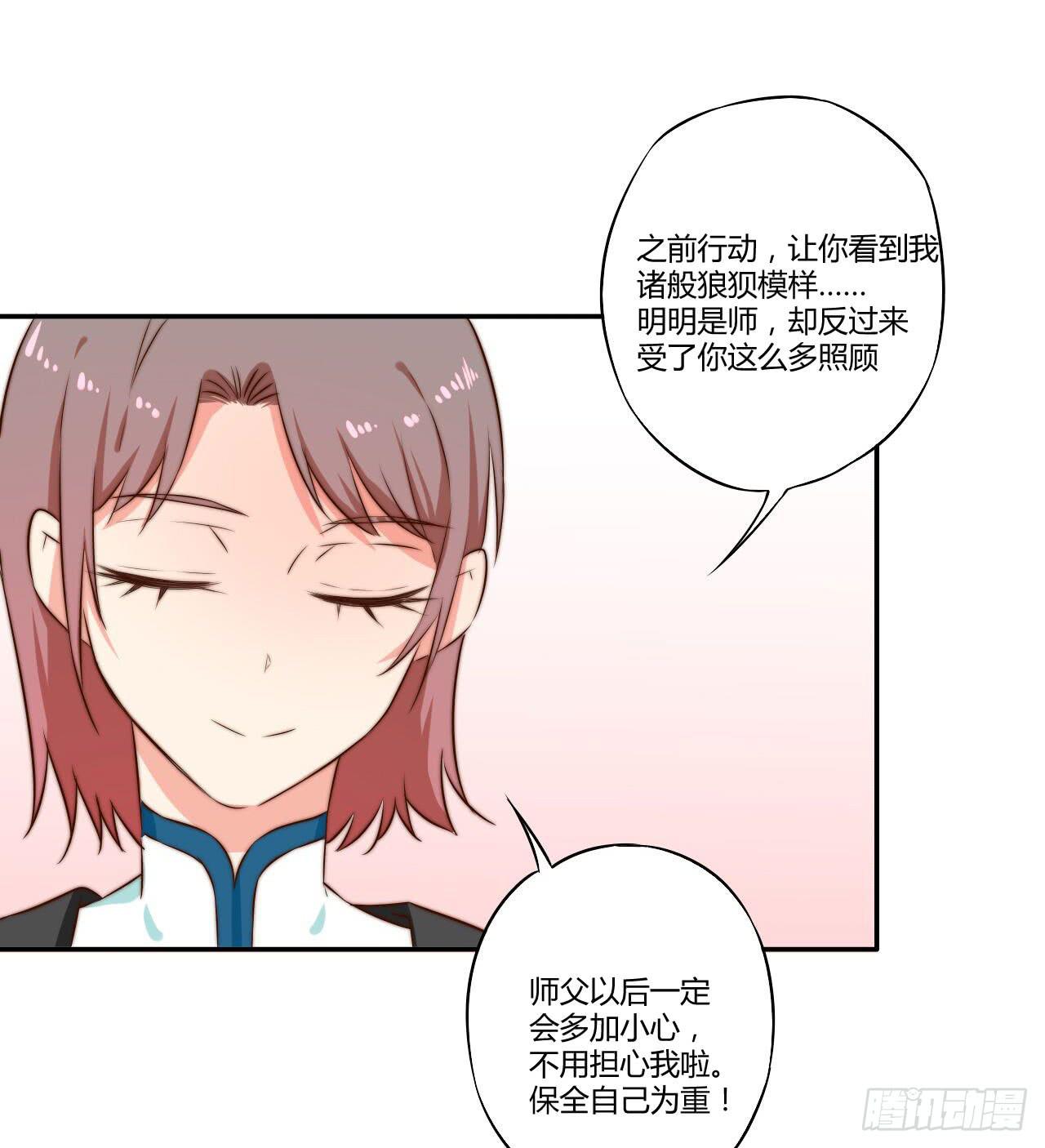 是时候表演真正的技术了！77