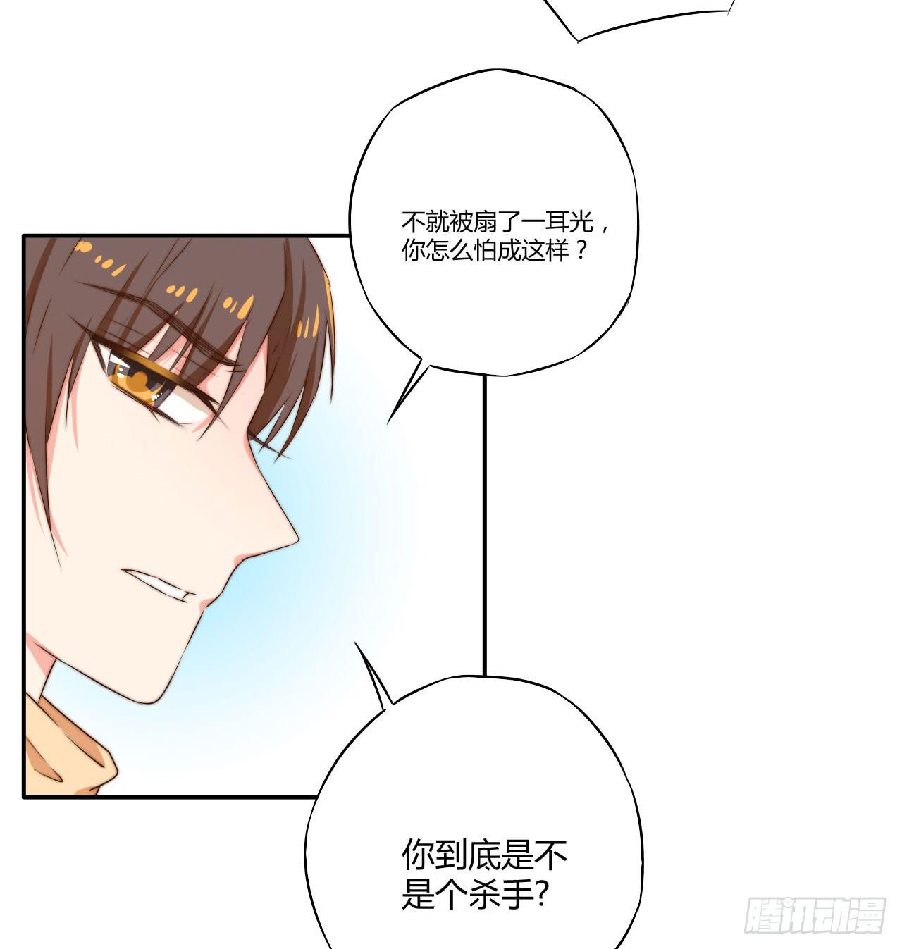 09 为什么要抛下我？11