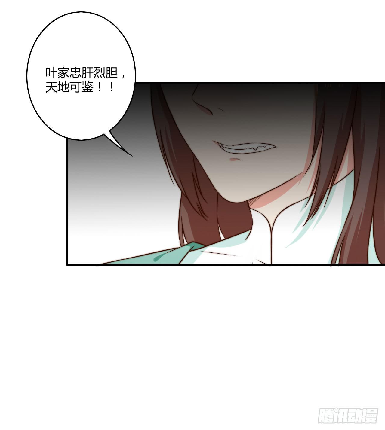 徒弟的来历？16