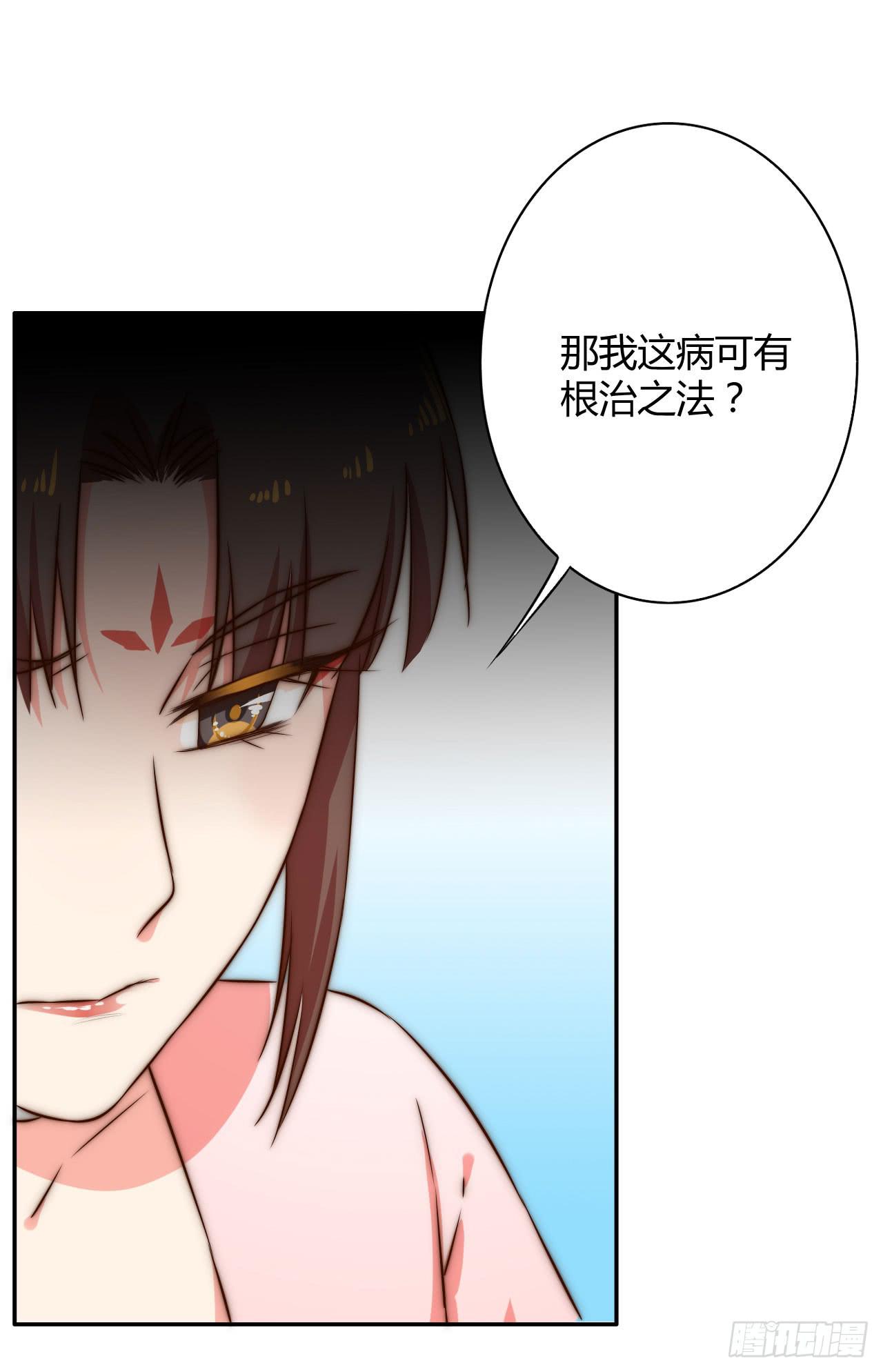 偏向虎山行！69