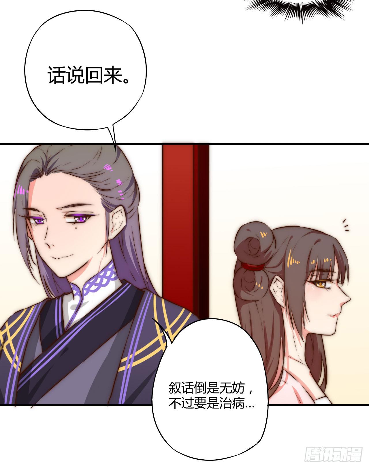 偏向虎山行！48