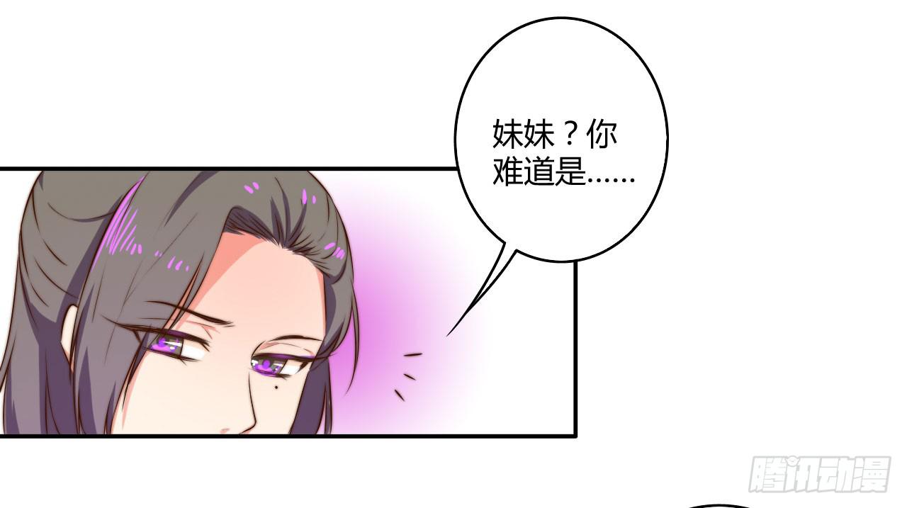 徒弟的来历？14