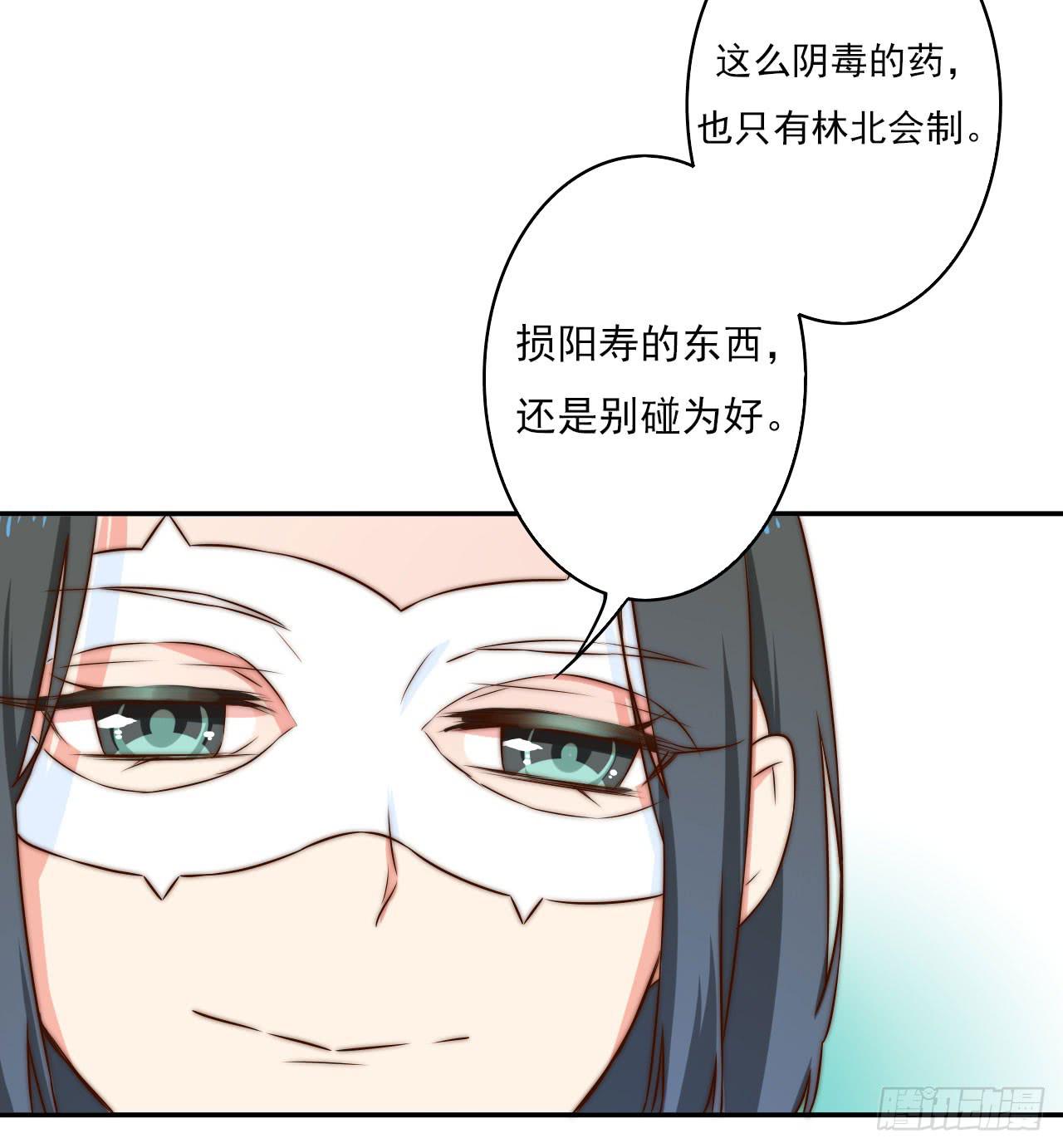 潇潇雨落54