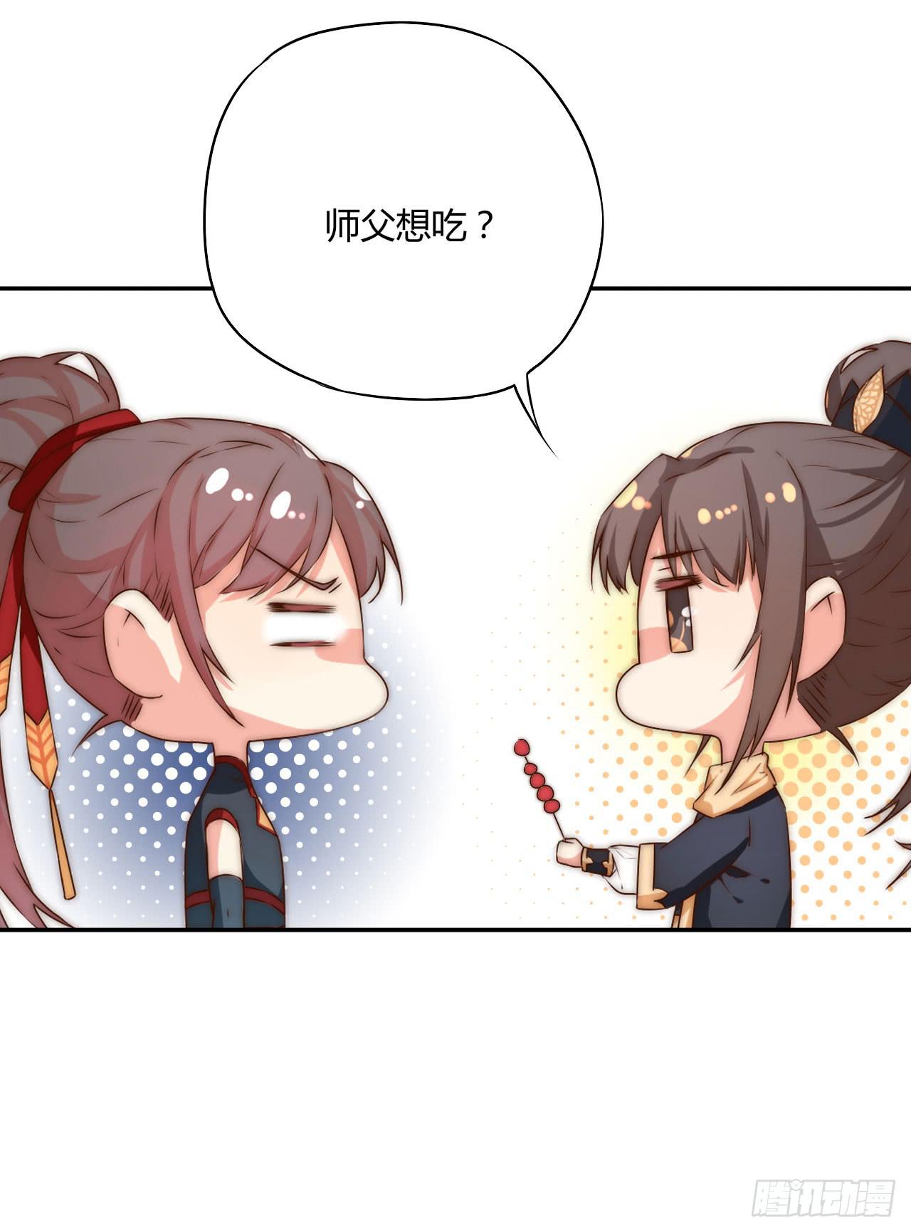 03 门主，我要求退货！69