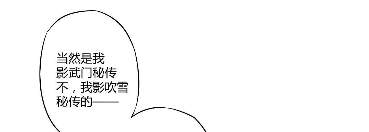 是时候表演真正的技术了！71