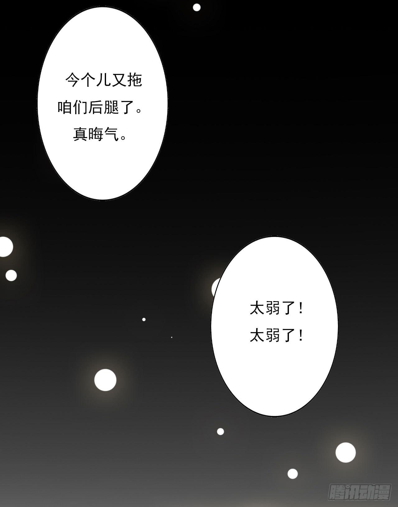 潇潇雨落38