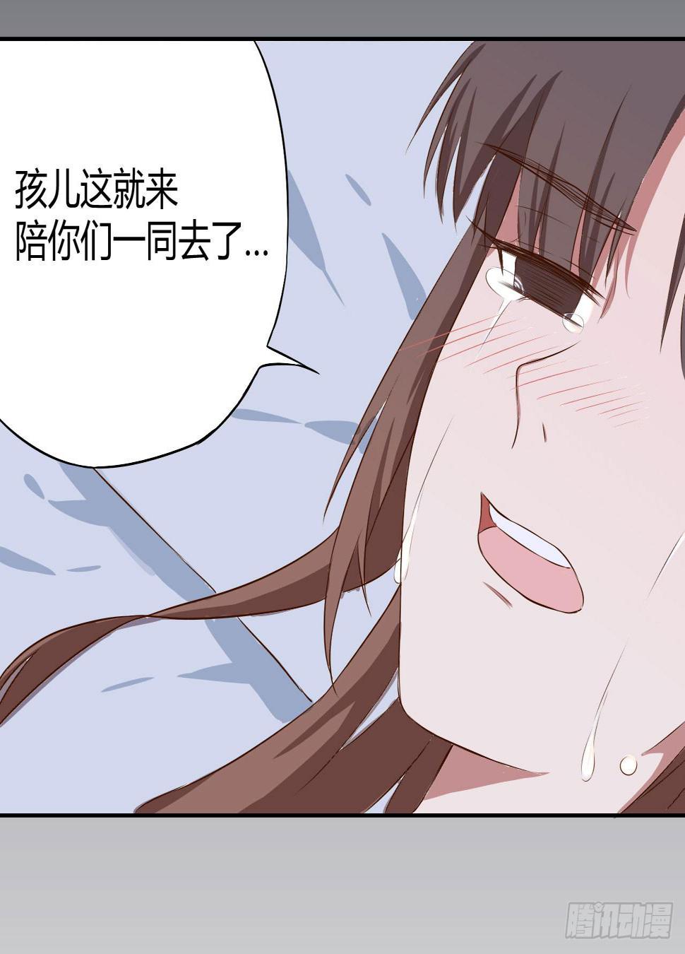 05 我被徒弟强吻了？52