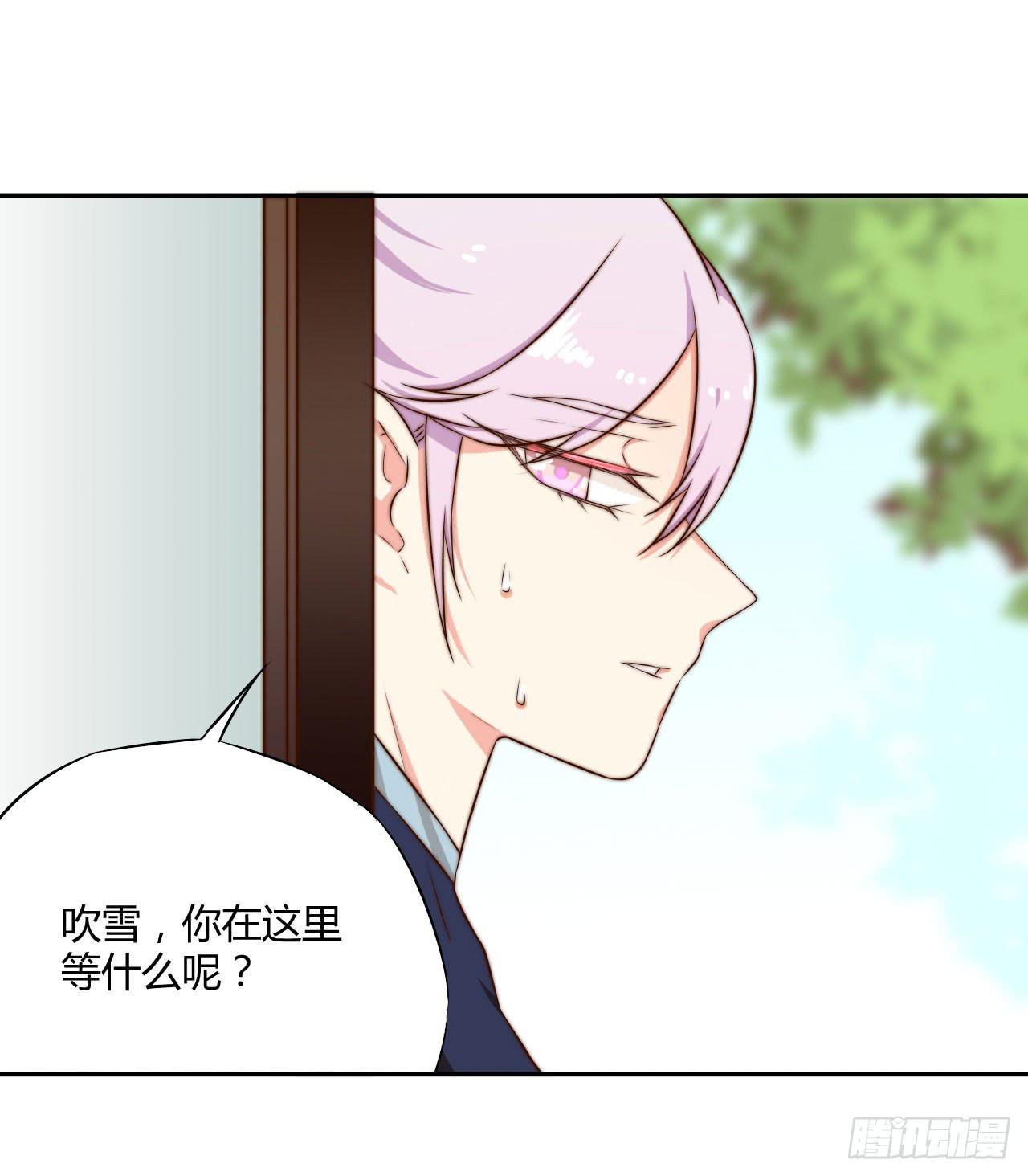07 定不负门主所托！12