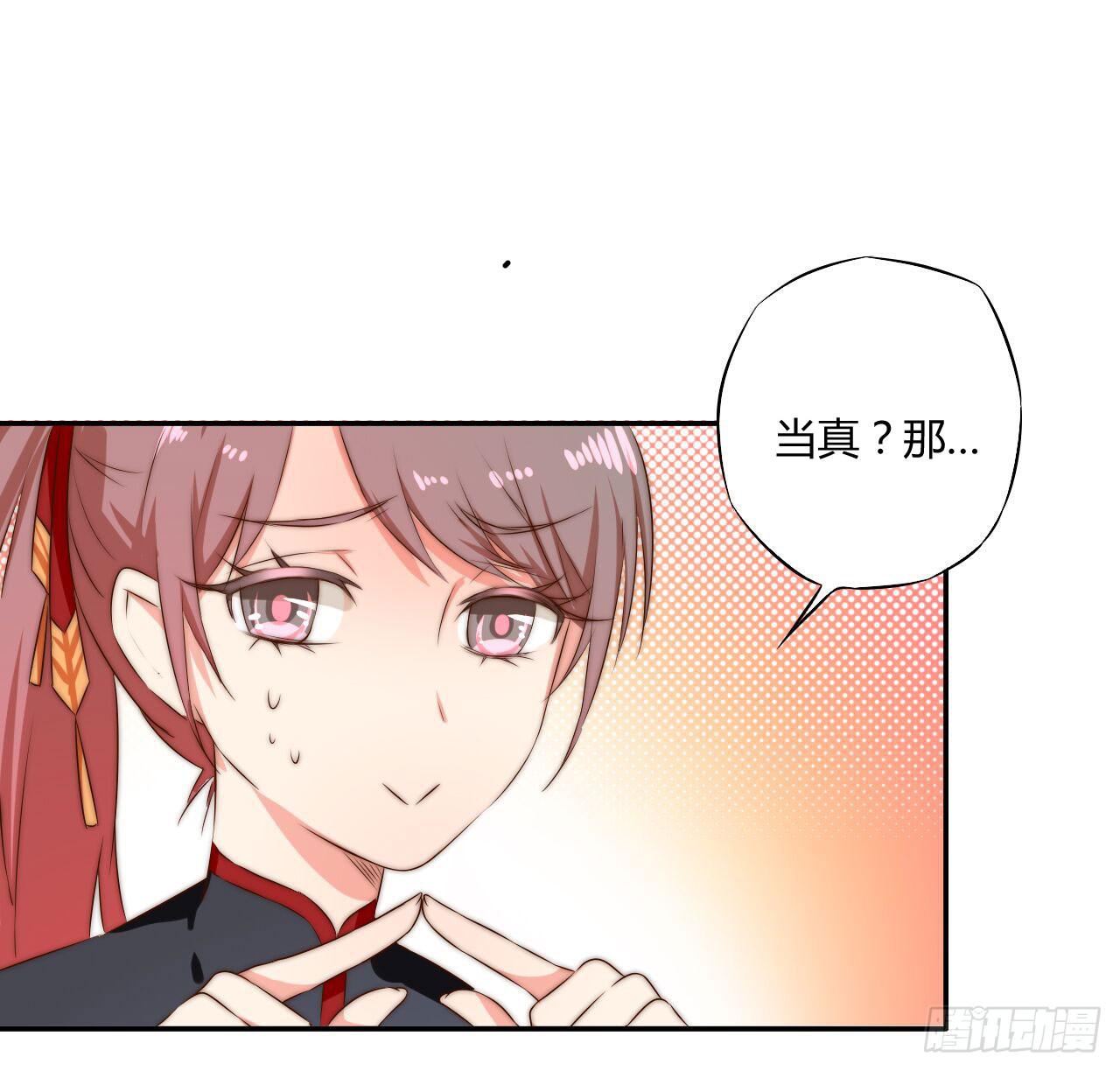 是时候表演真正的技术了！44