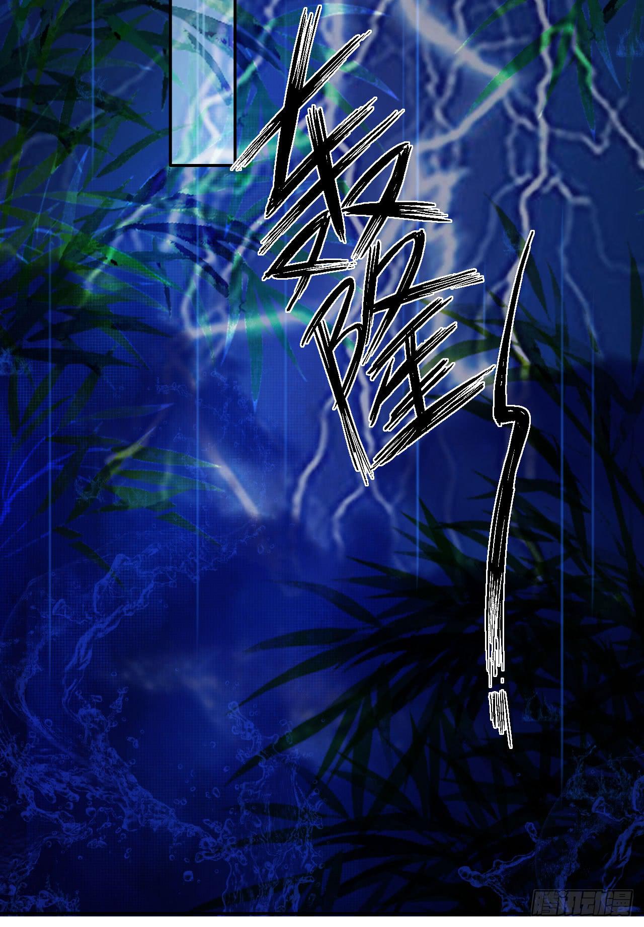 徒弟的来历？20