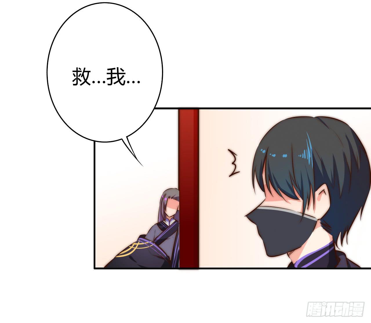 师徒情谊？30