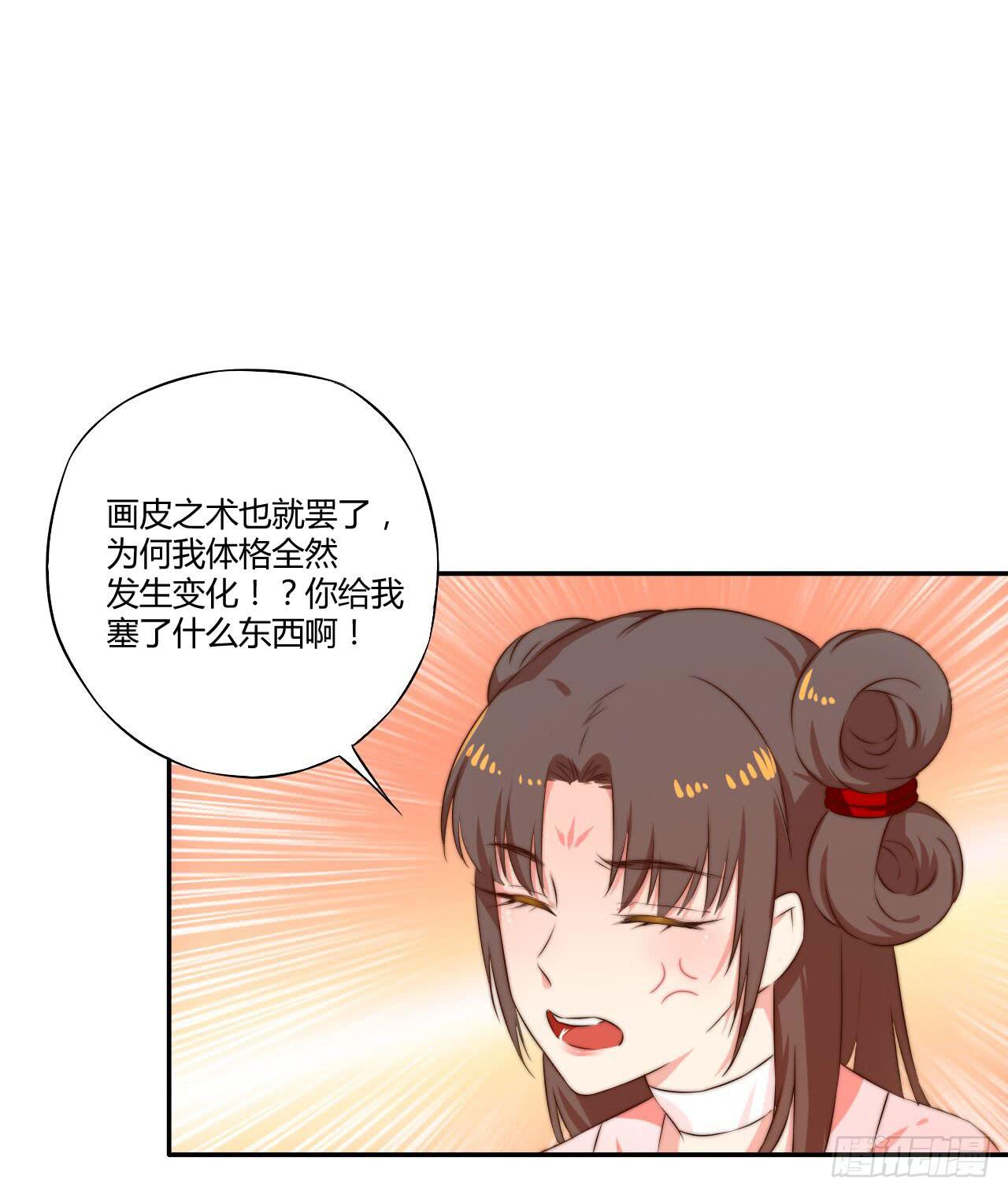 是时候表演真正的技术了！70