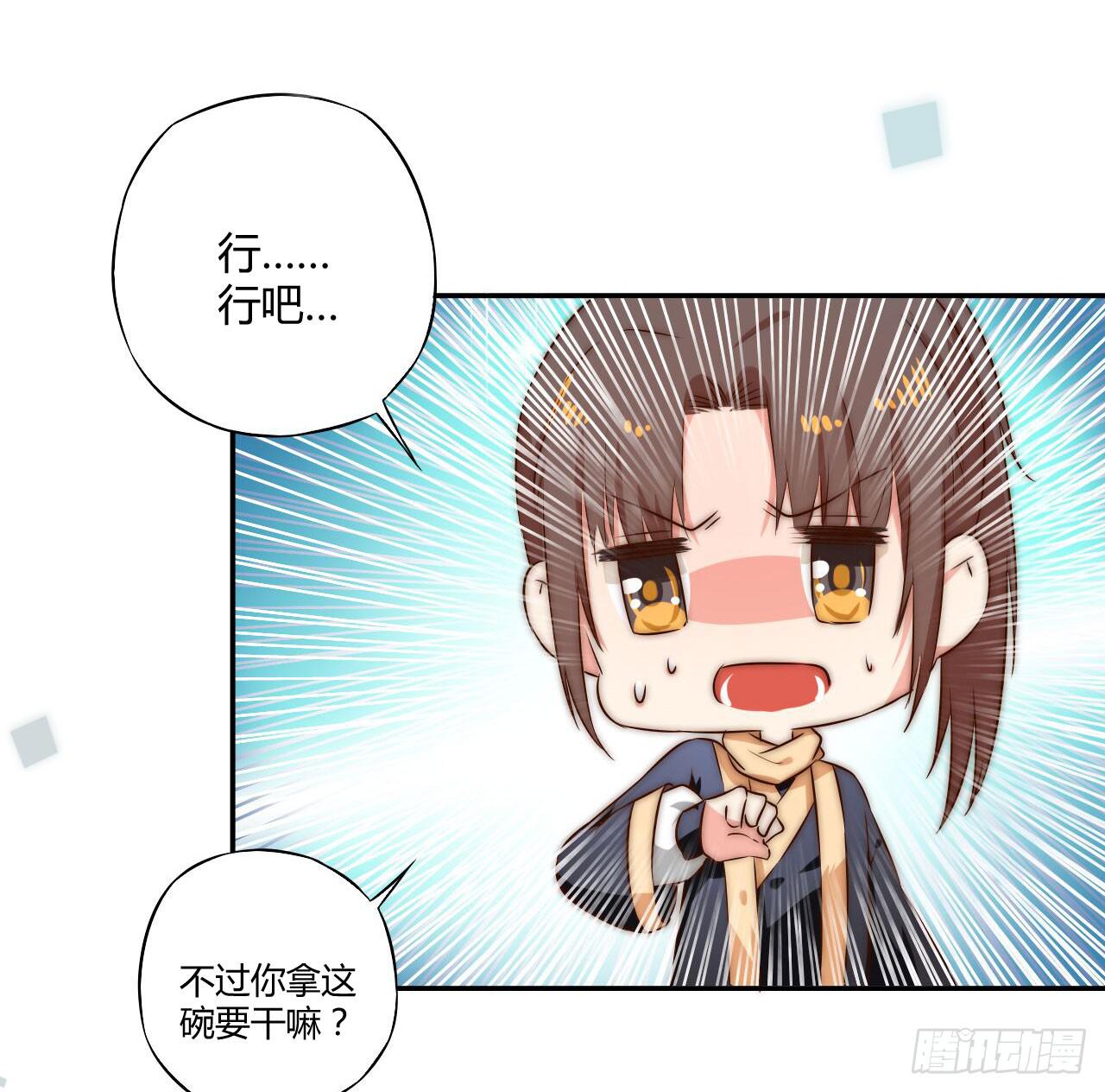 是时候表演真正的技术了！53