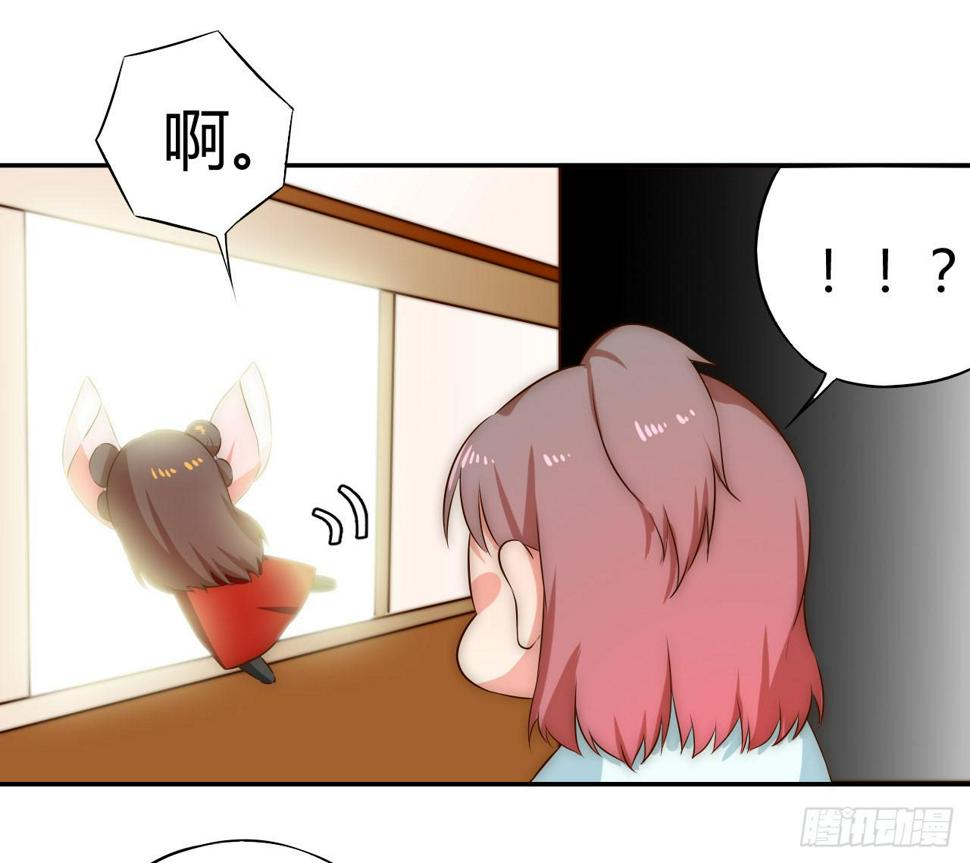 偏向虎山行！14