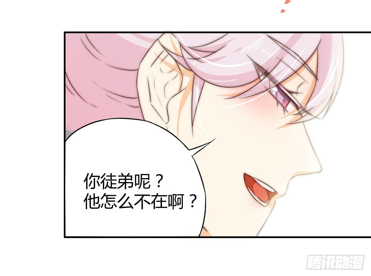 04 是时候出一口恶气！23