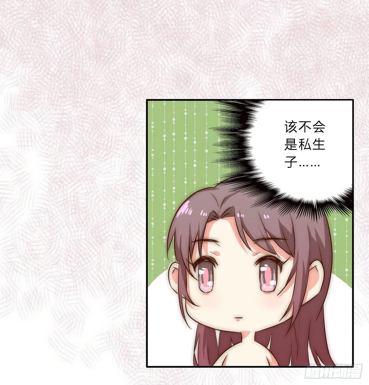 02 逆徒顽劣伤我心8