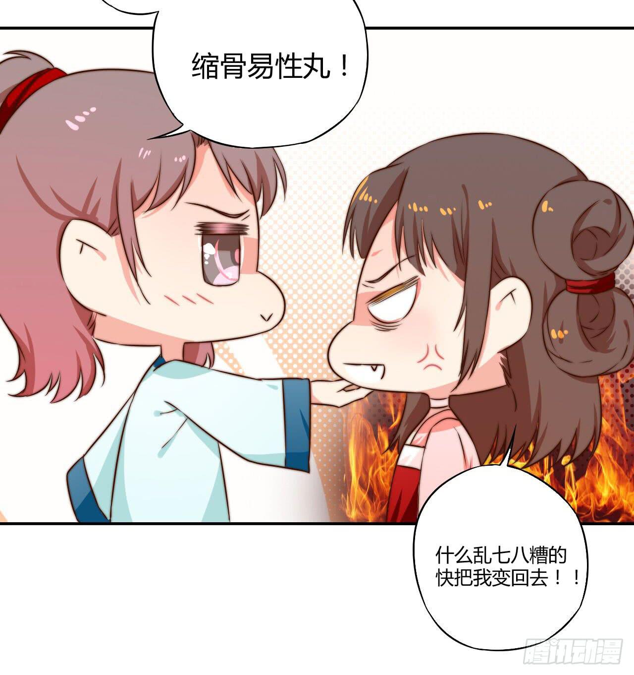 是时候表演真正的技术了！72