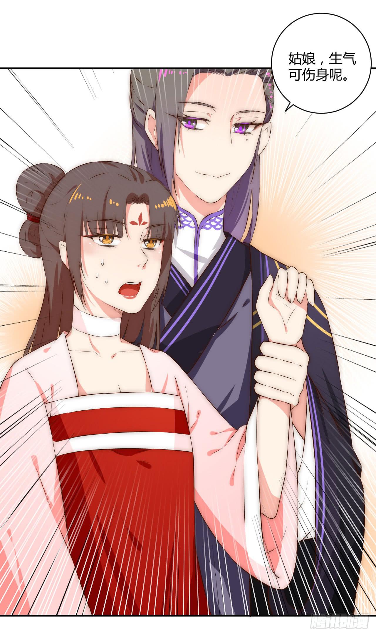 偏向虎山行！29