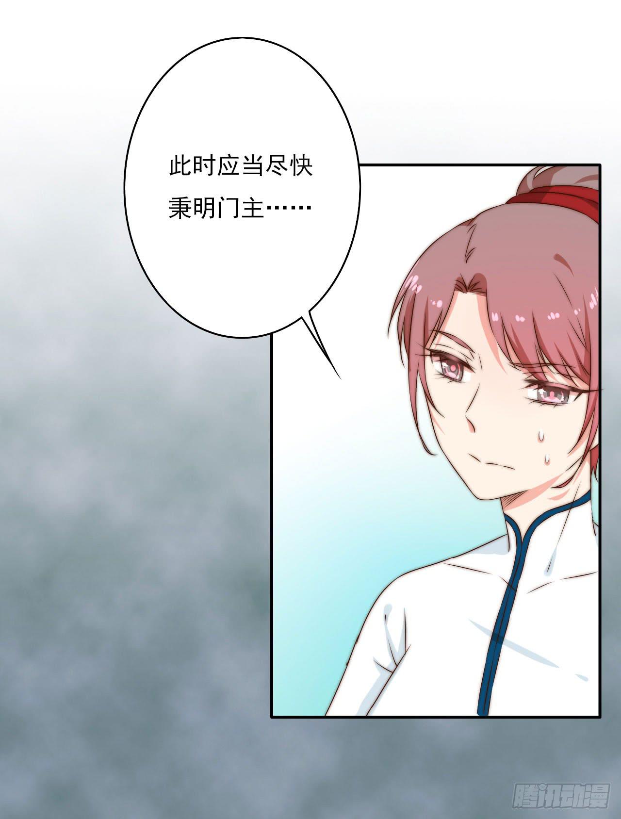 潇潇雨落11