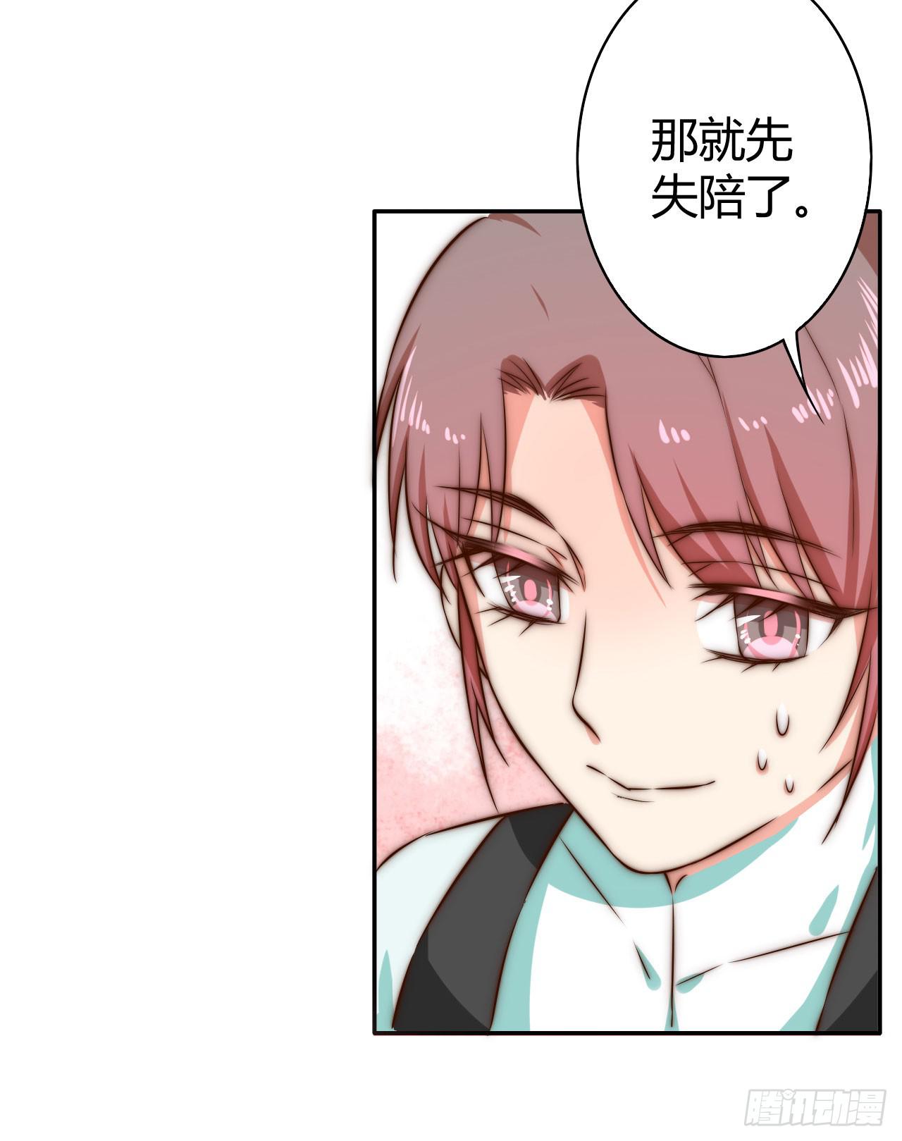 偏向虎山行！87
