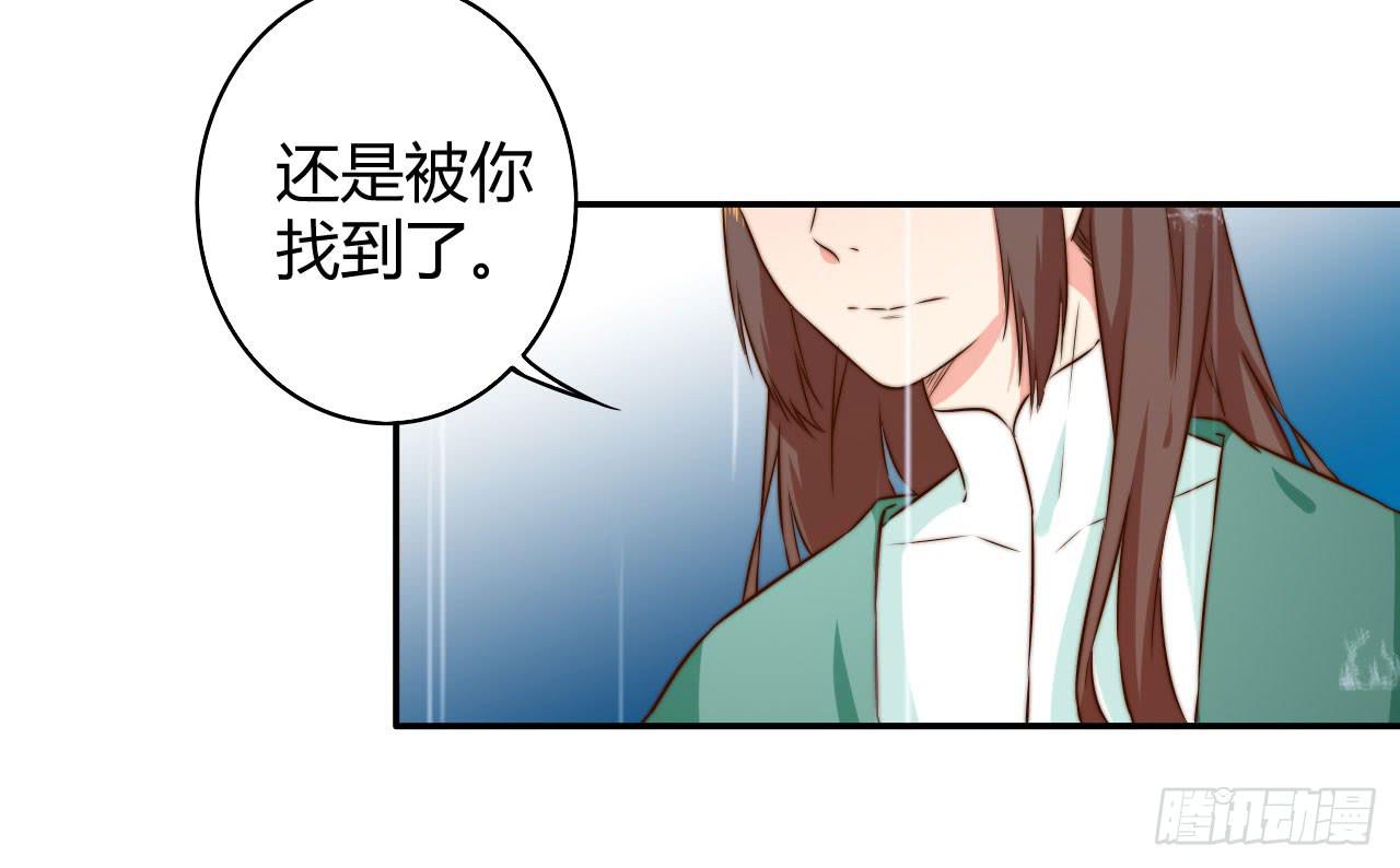 徒弟的来历？31