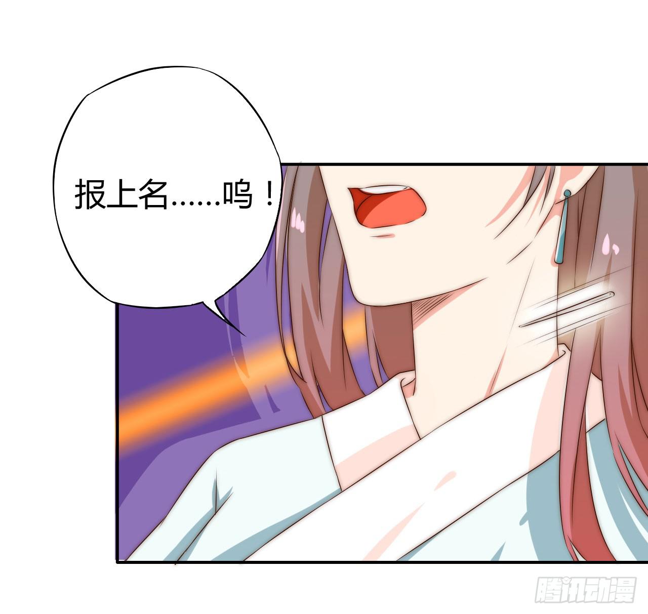 08 徒弟不懂我的心50