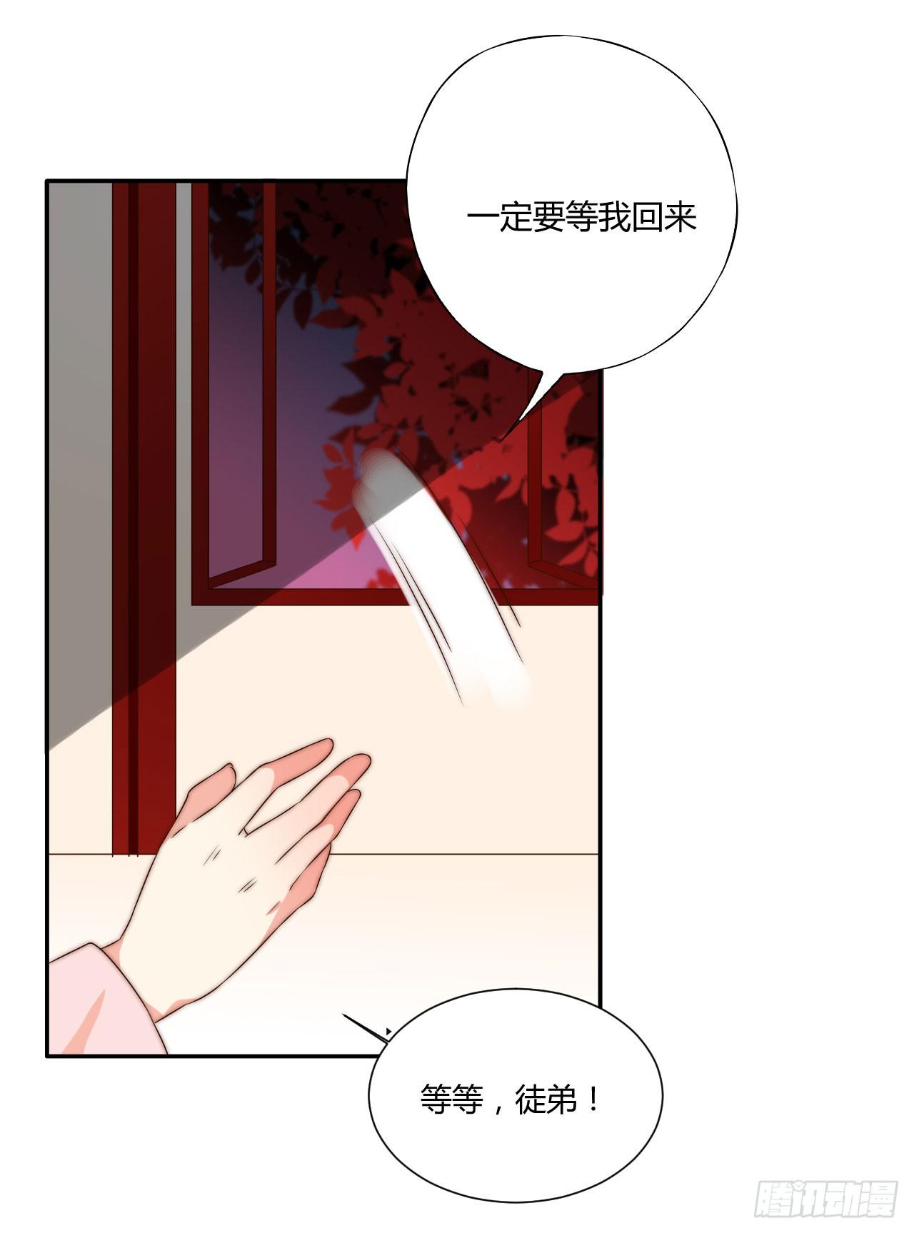 09 为什么要抛下我？56