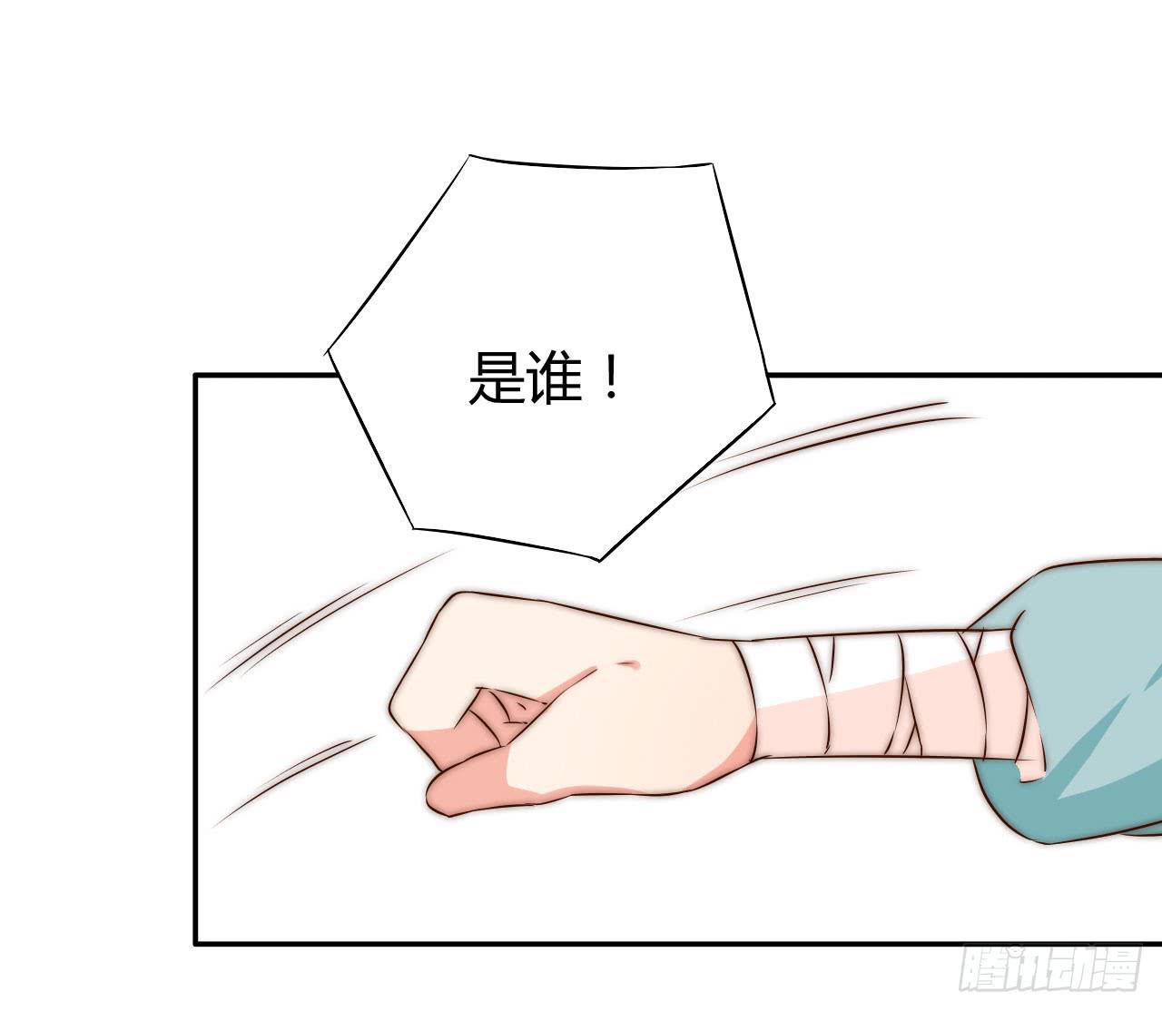 08 徒弟不懂我的心42