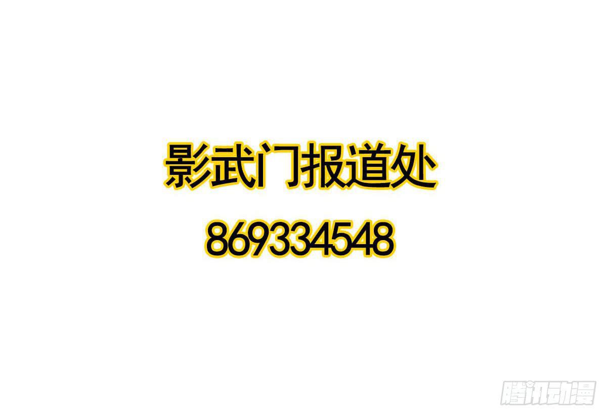 07 定不负门主所托！57