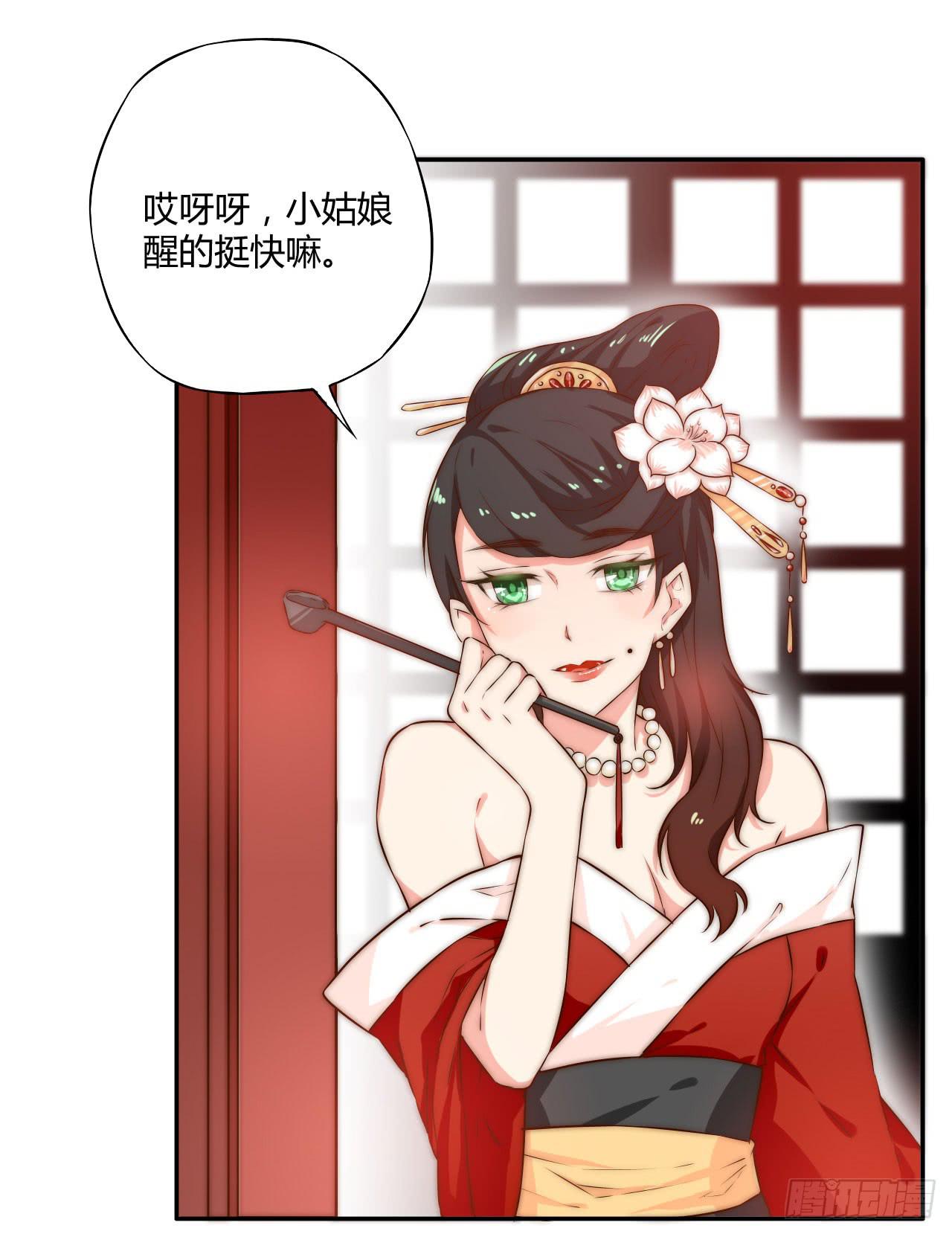 08 徒弟不懂我的心63