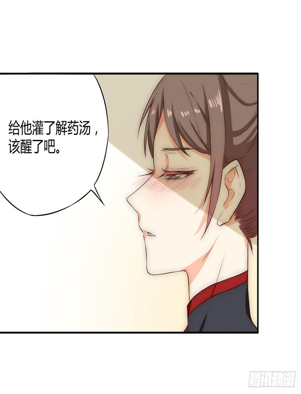 05 我被徒弟强吻了？39
