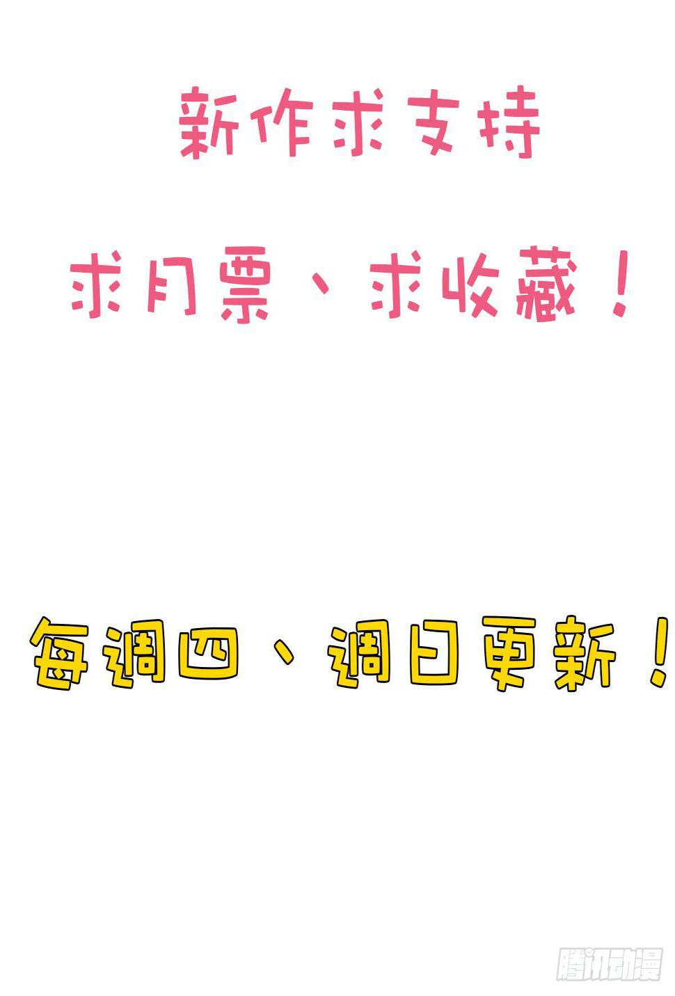 05 我被徒弟强吻了？59