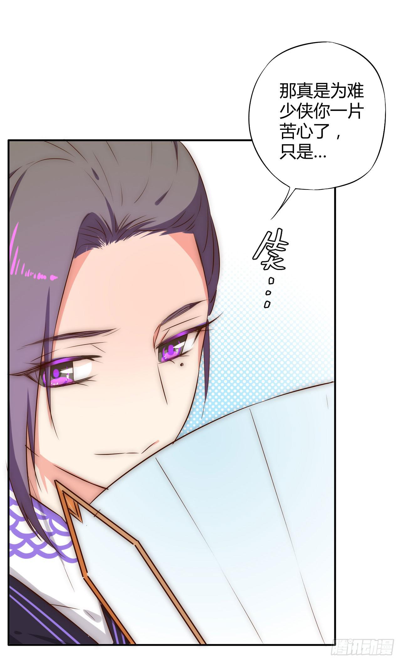 偏向虎山行！35